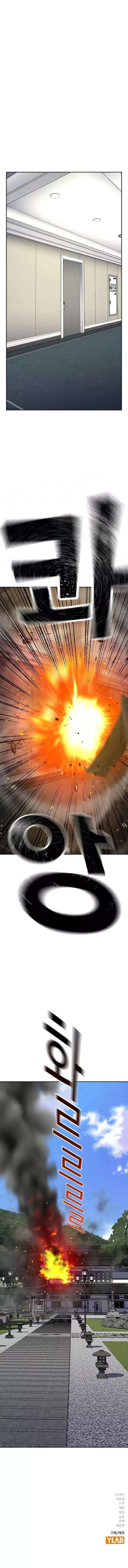 Read To Not Die AR Manga Online