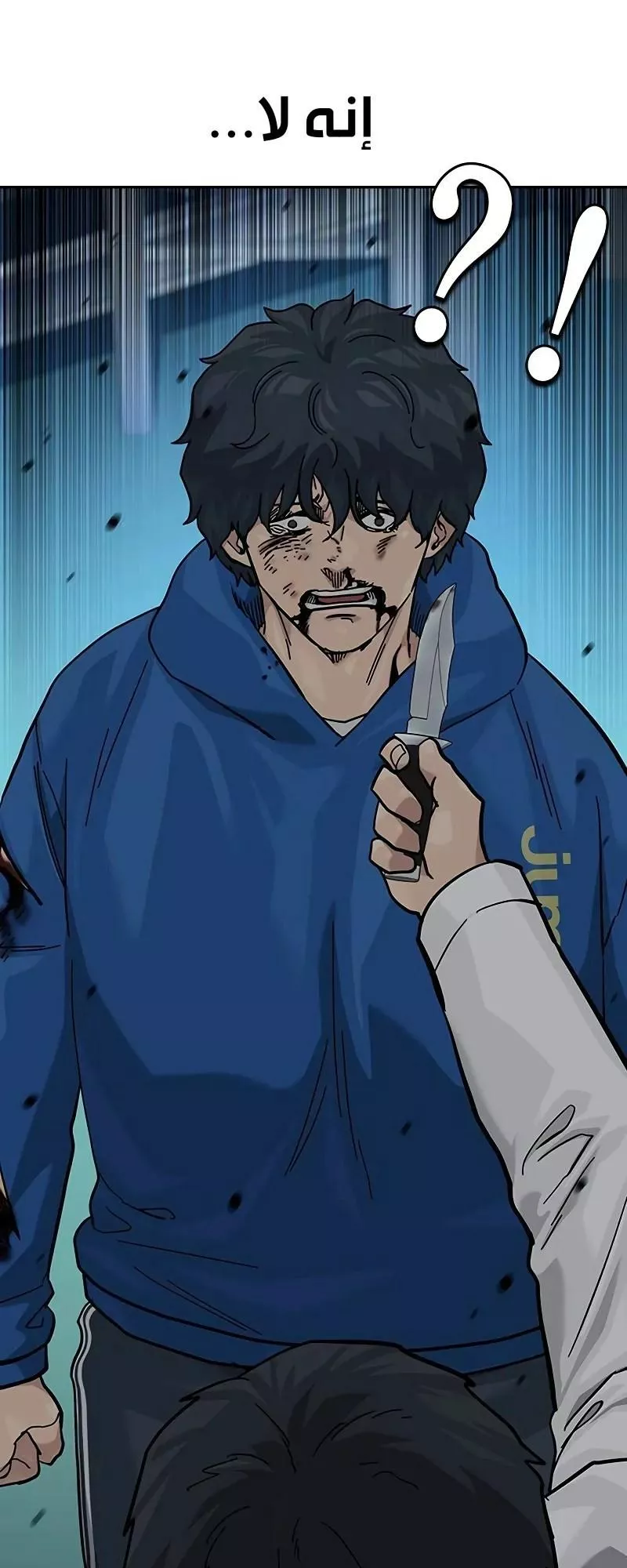 Read To Not Die AR Manga Online