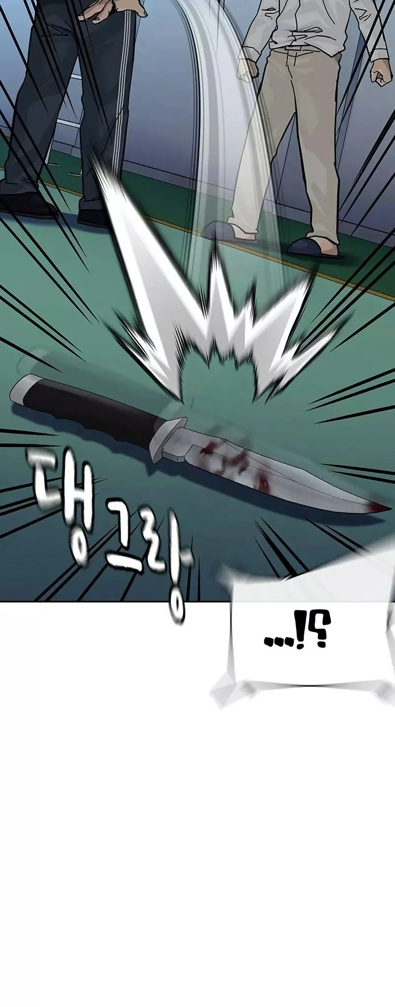 Read To Not Die AR Manga Online