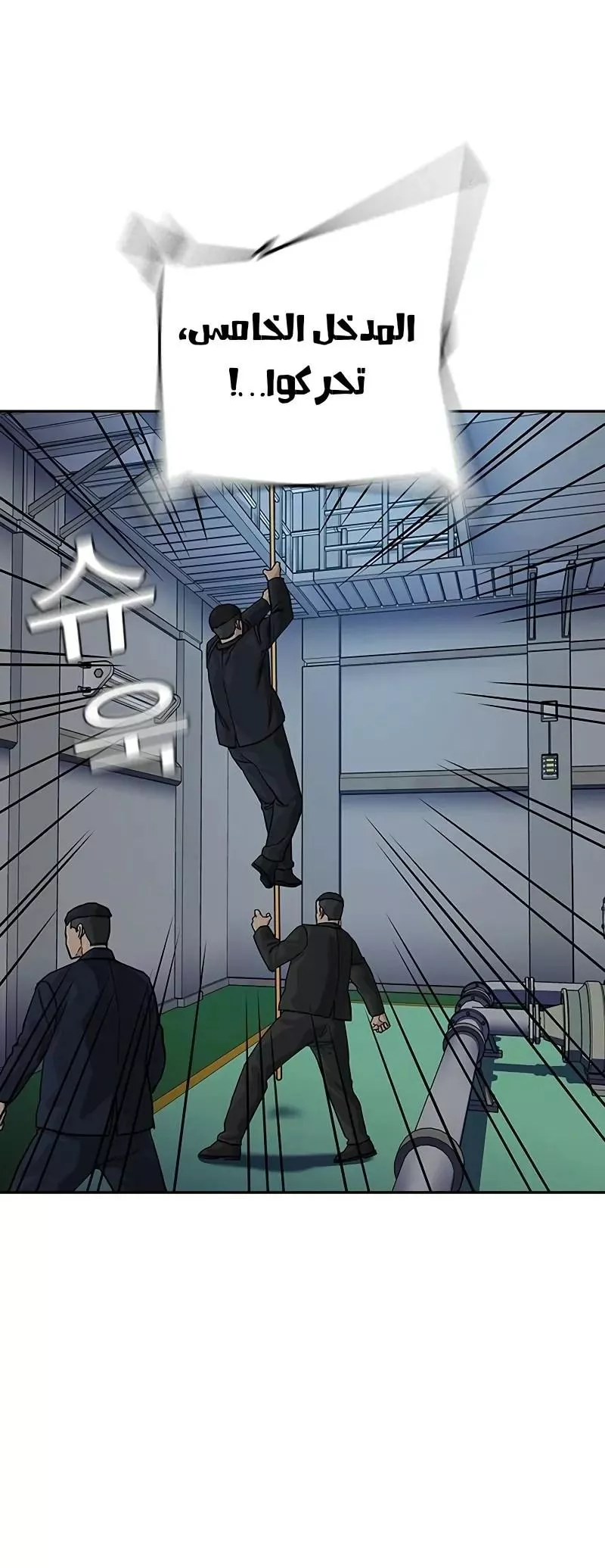 Read To Not Die AR Manga Online
