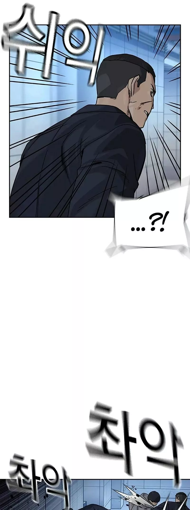 Read To Not Die AR Manga Online