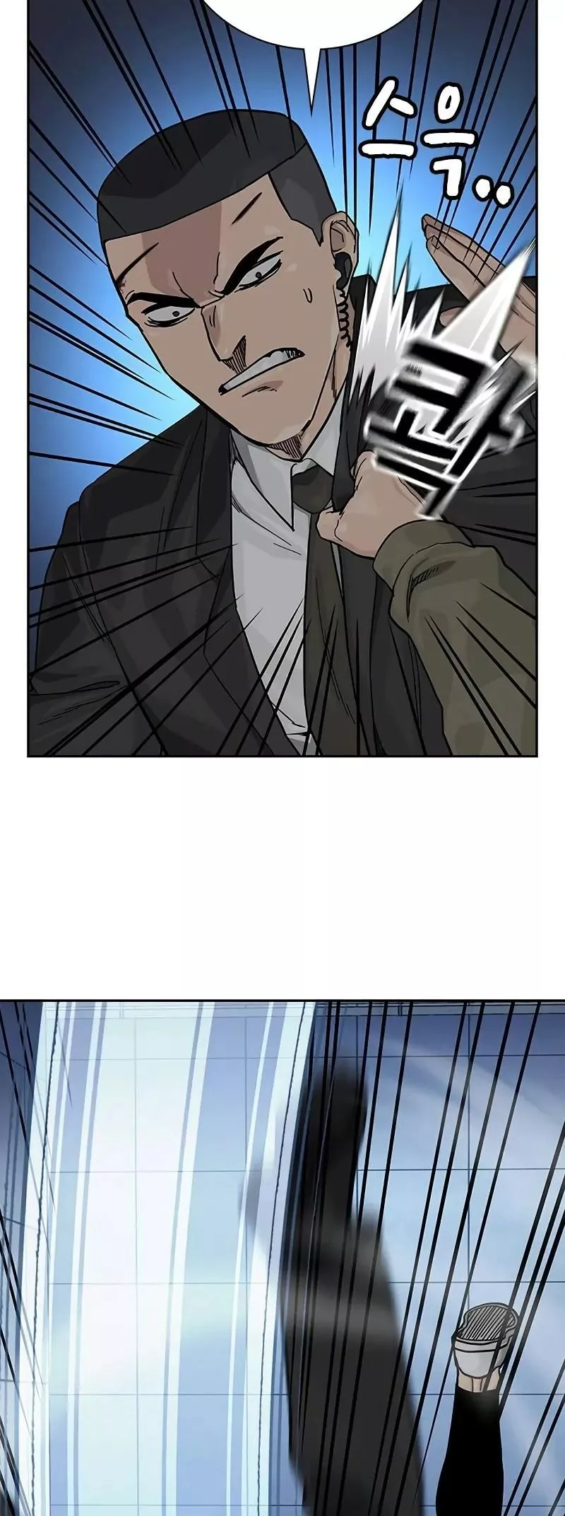 Read To Not Die AR Manga Online