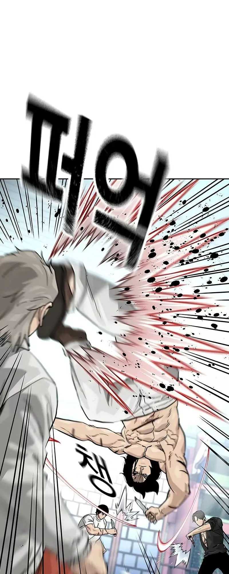 Read To Not Die AR Manga Online