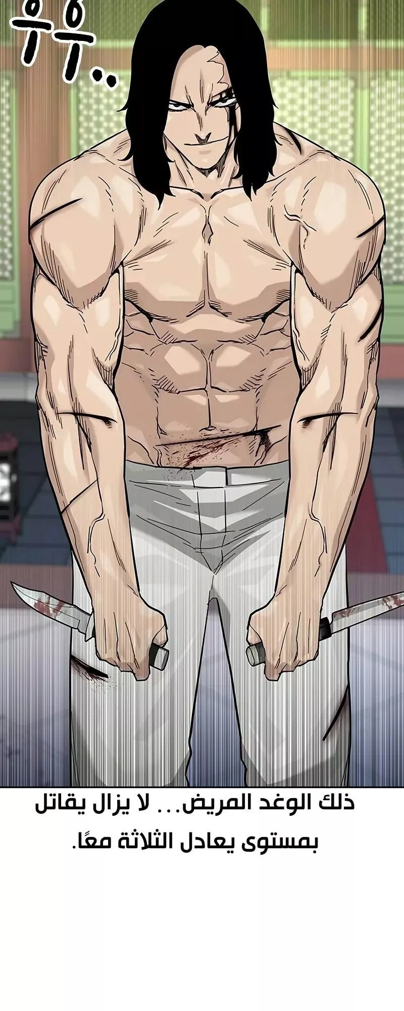 Read To Not Die AR Manga Online