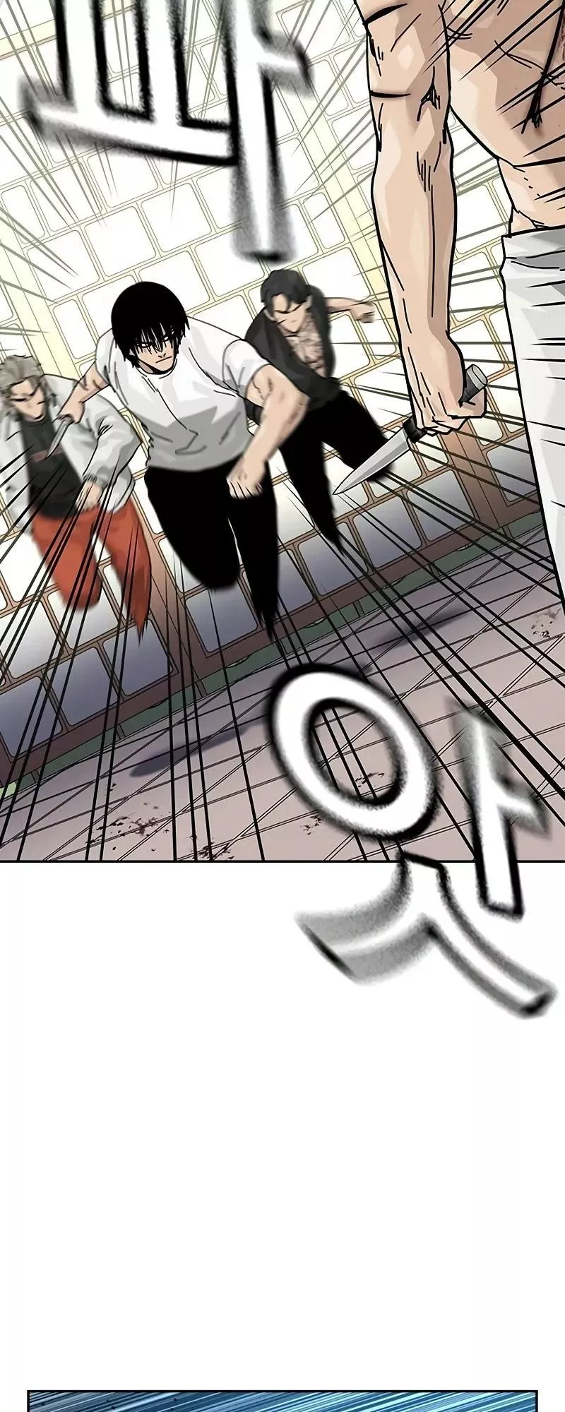 Read To Not Die AR Manga Online