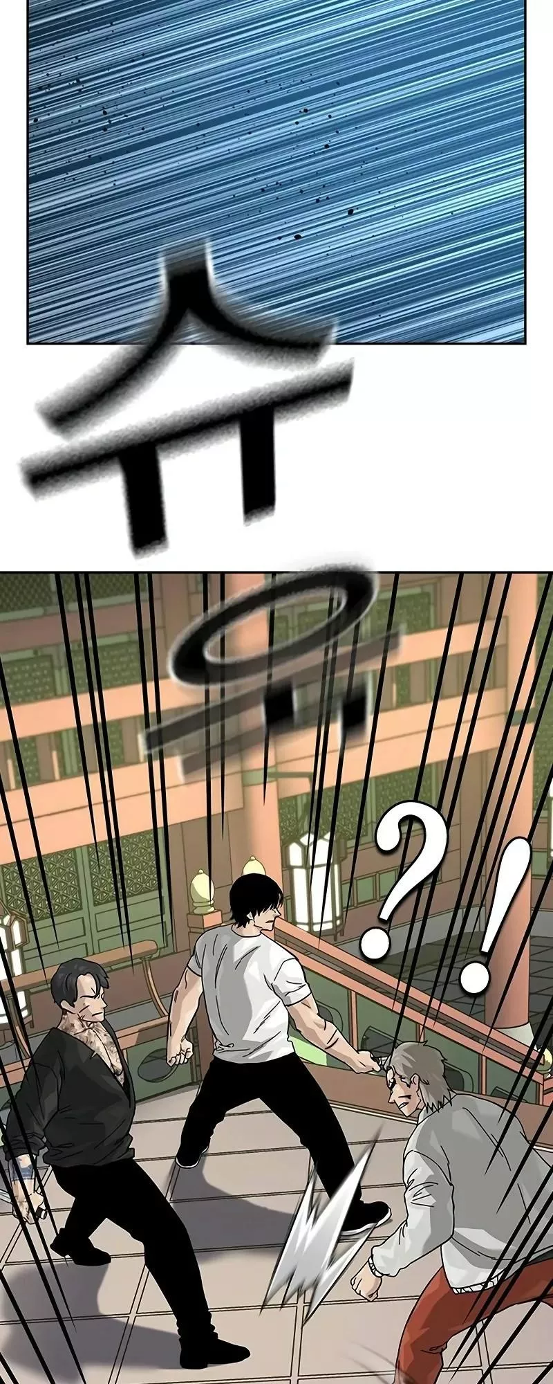 Read To Not Die AR Manga Online