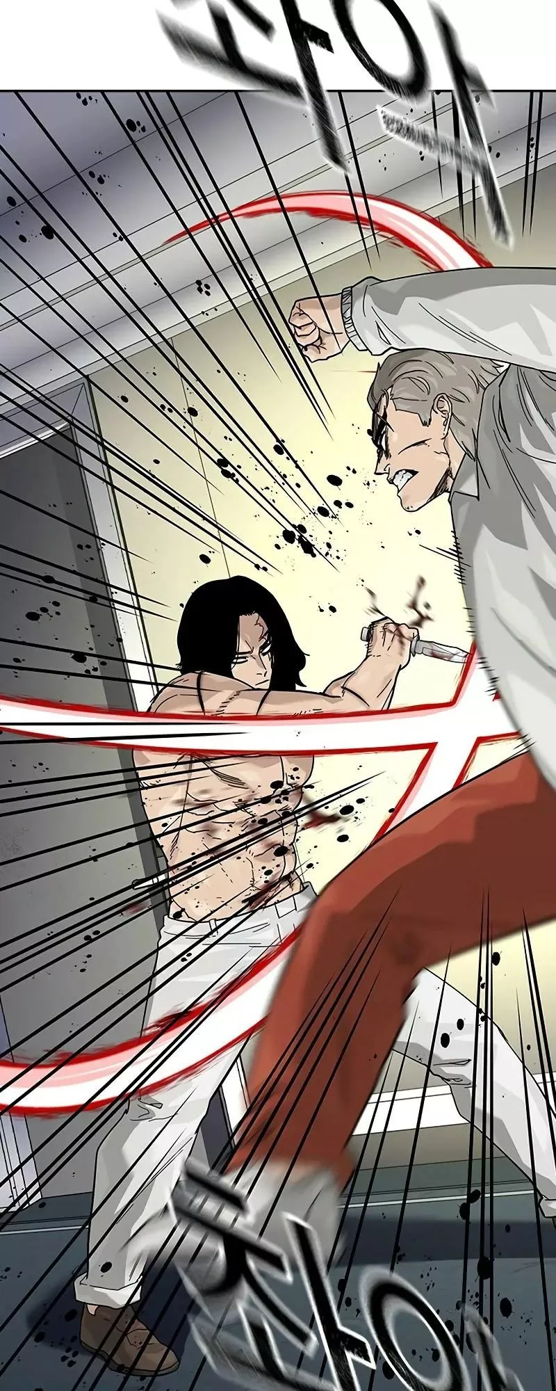 Read To Not Die AR Manga Online