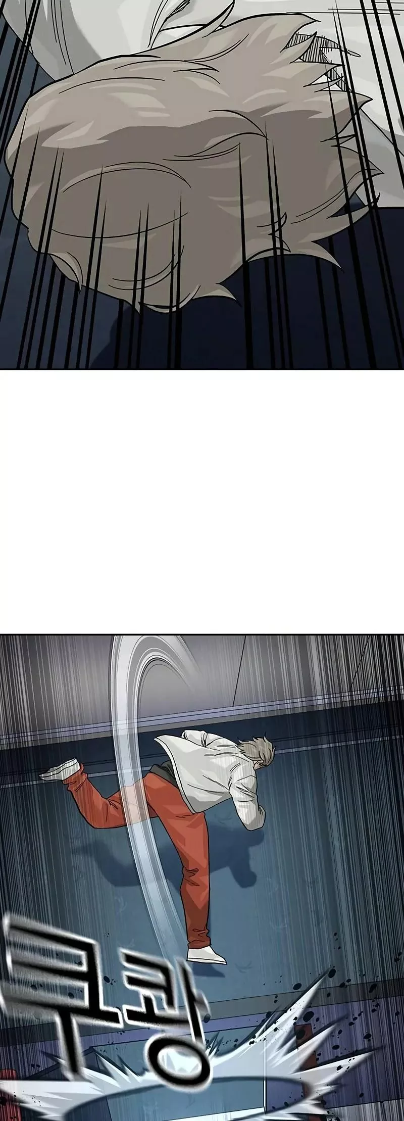 Read To Not Die AR Manga Online