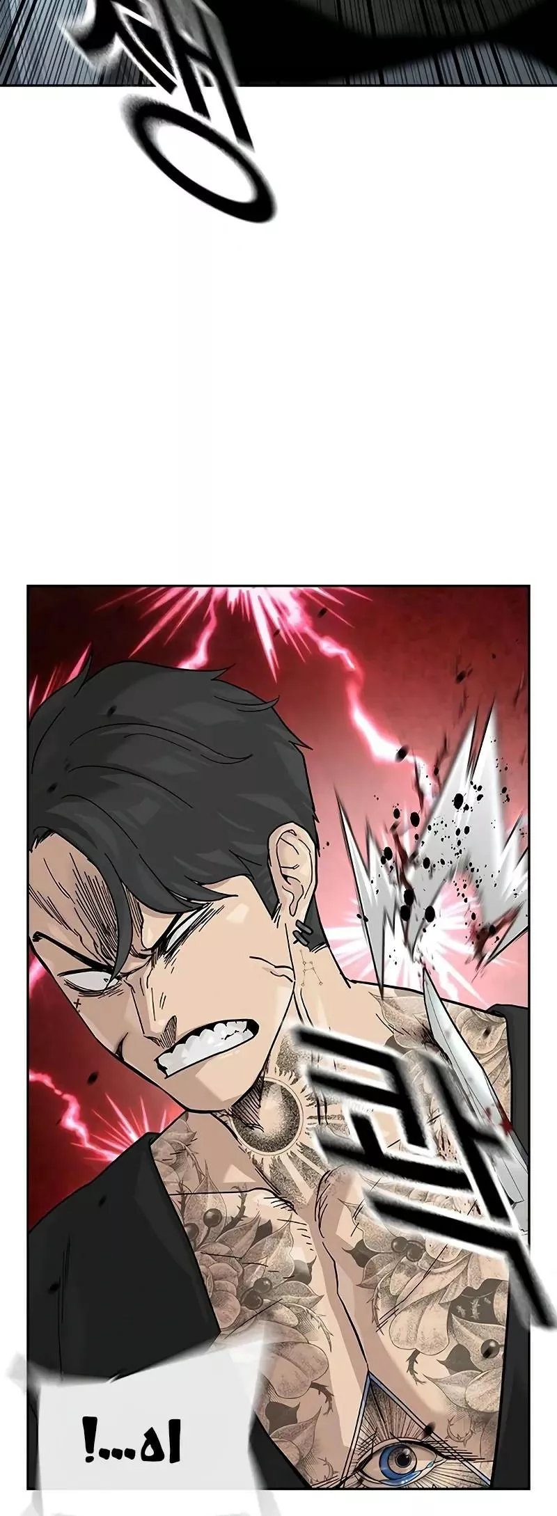 Read To Not Die AR Manga Online