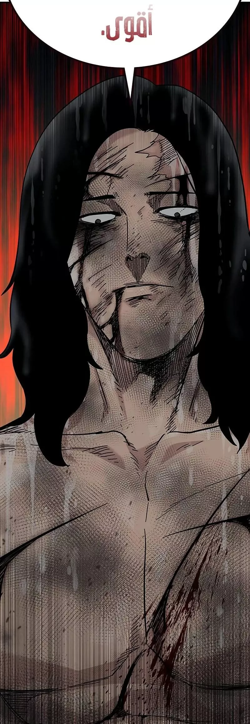 Read To Not Die AR Manga Online