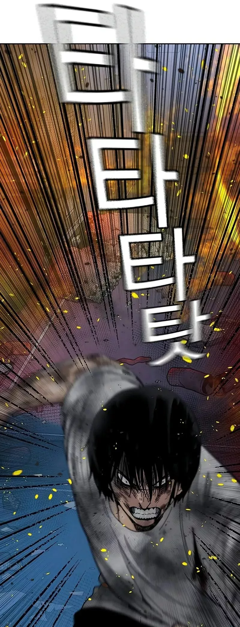 Read To Not Die AR Manga Online