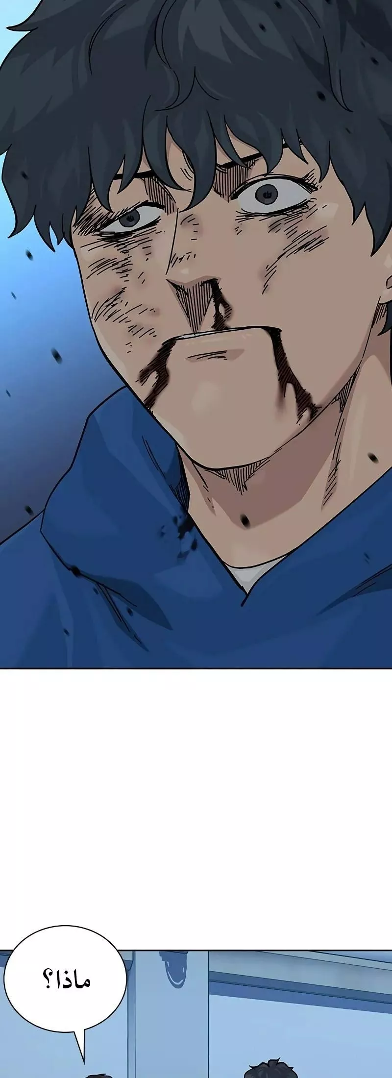 Read To Not Die AR Manga Online