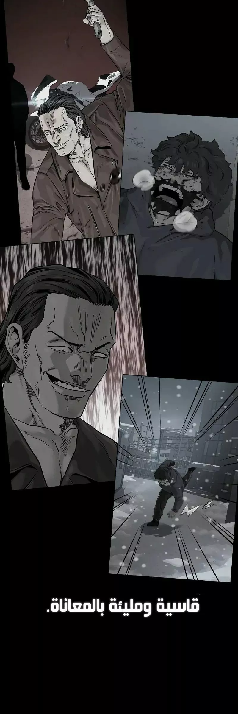 Read To Not Die AR Manga Online