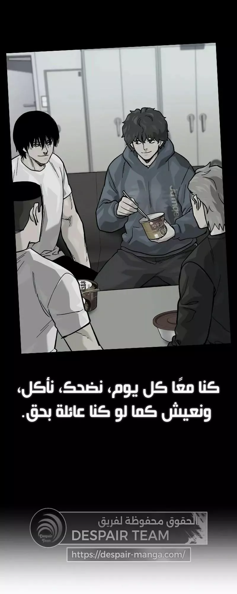 Read To Not Die AR Manga Online