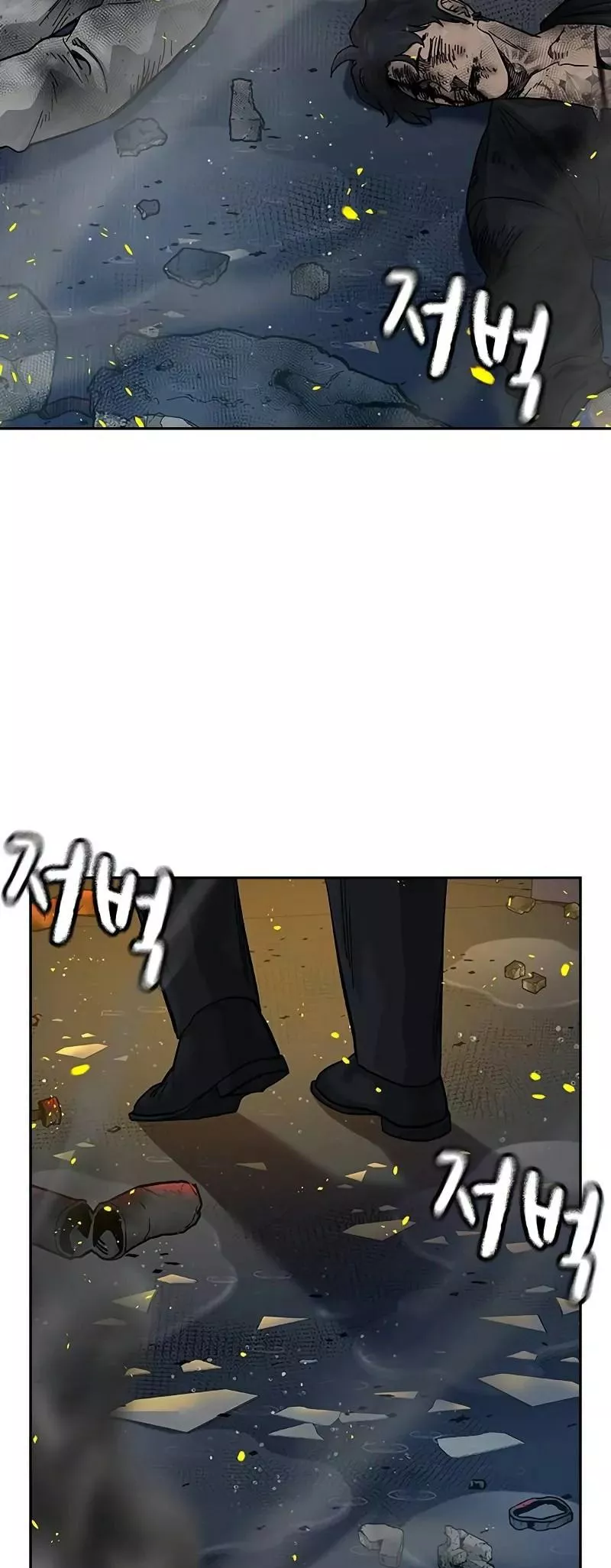 Read To Not Die AR Manga Online