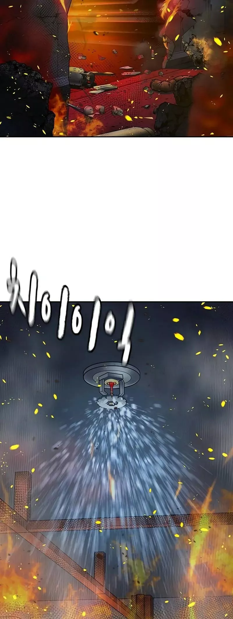 Read To Not Die AR Manga Online