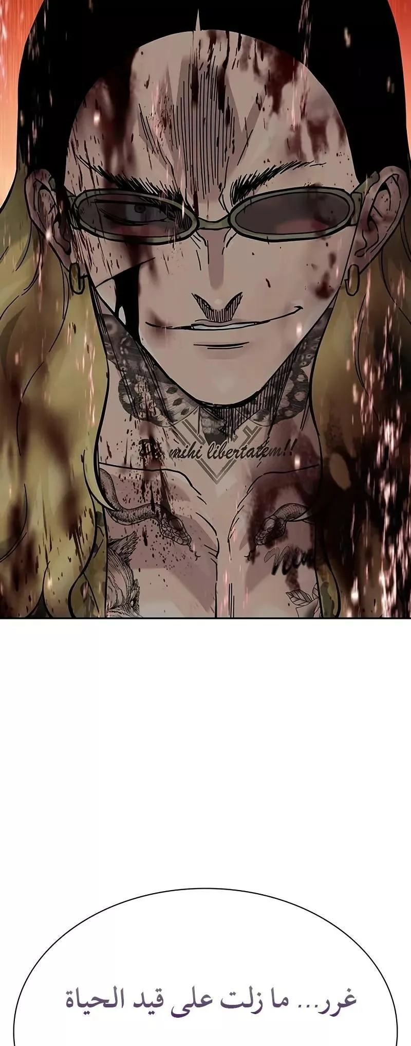 Read To Not Die AR Manga Online