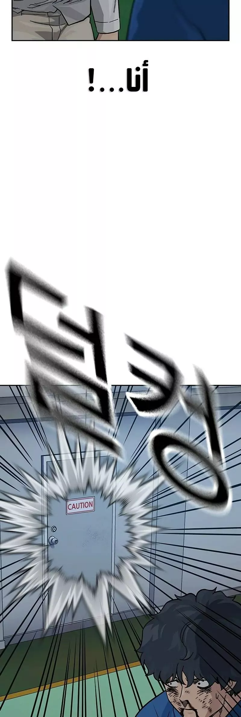 Read To Not Die AR Manga Online