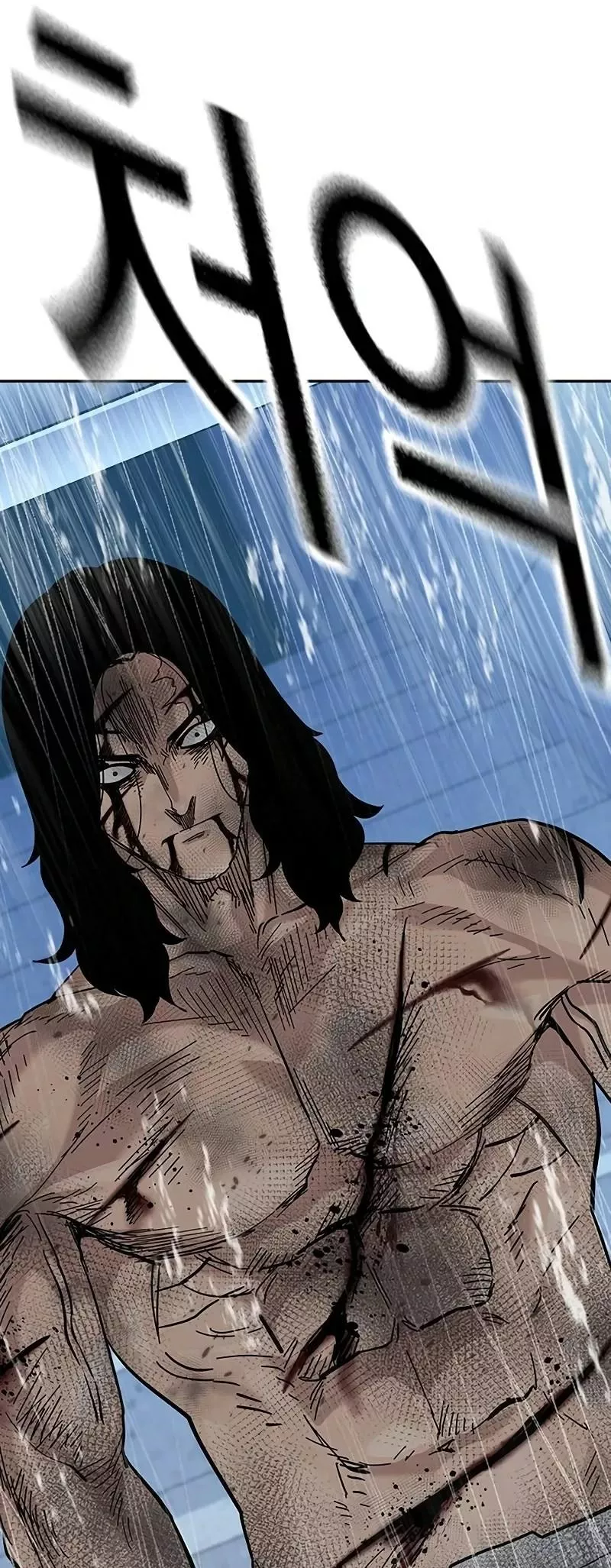 Read To Not Die AR Manga Online