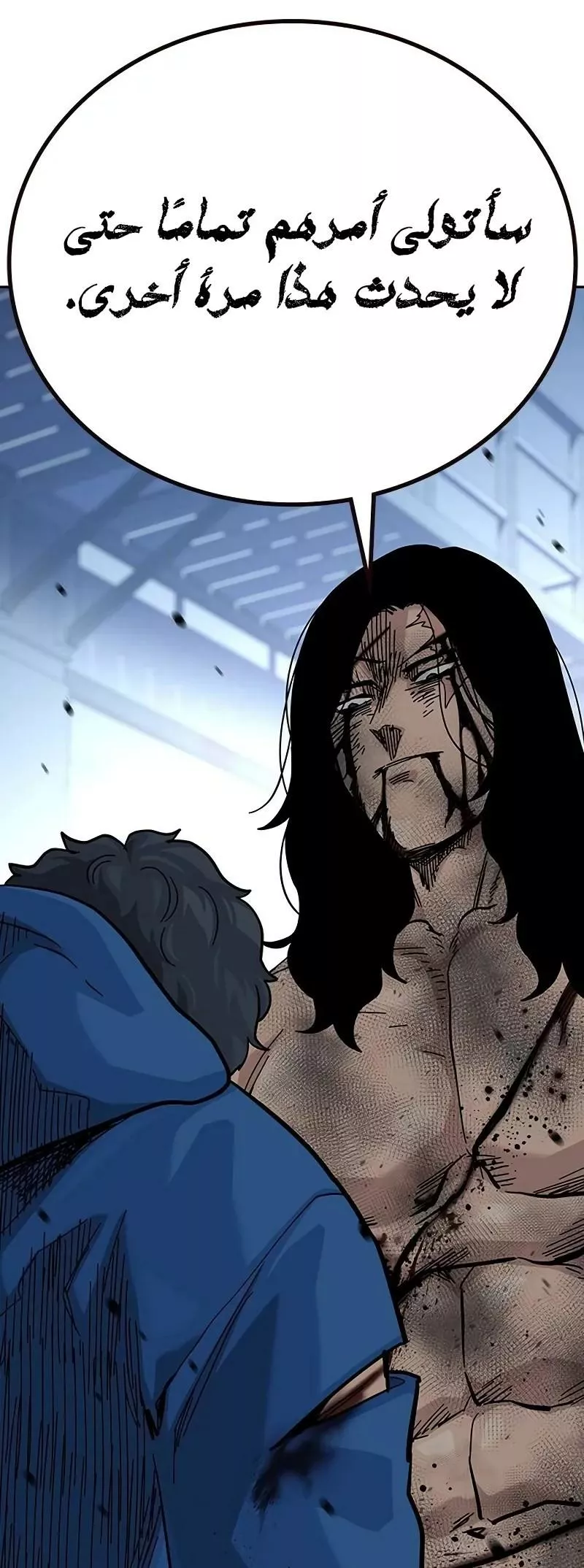 Read To Not Die AR Manga Online
