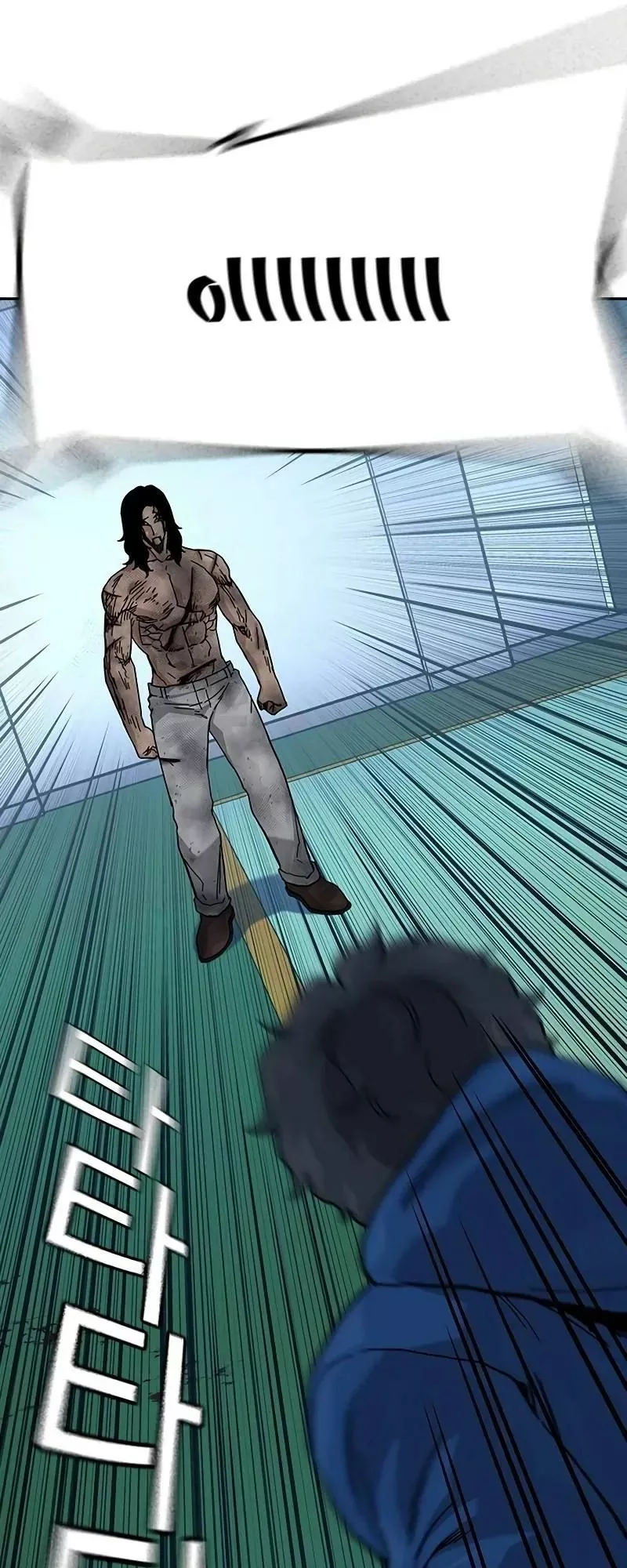 Read To Not Die AR Manga Online