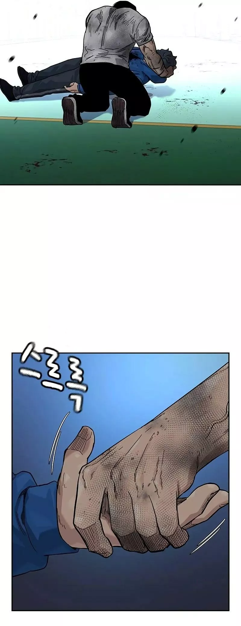 Read To Not Die AR Manga Online