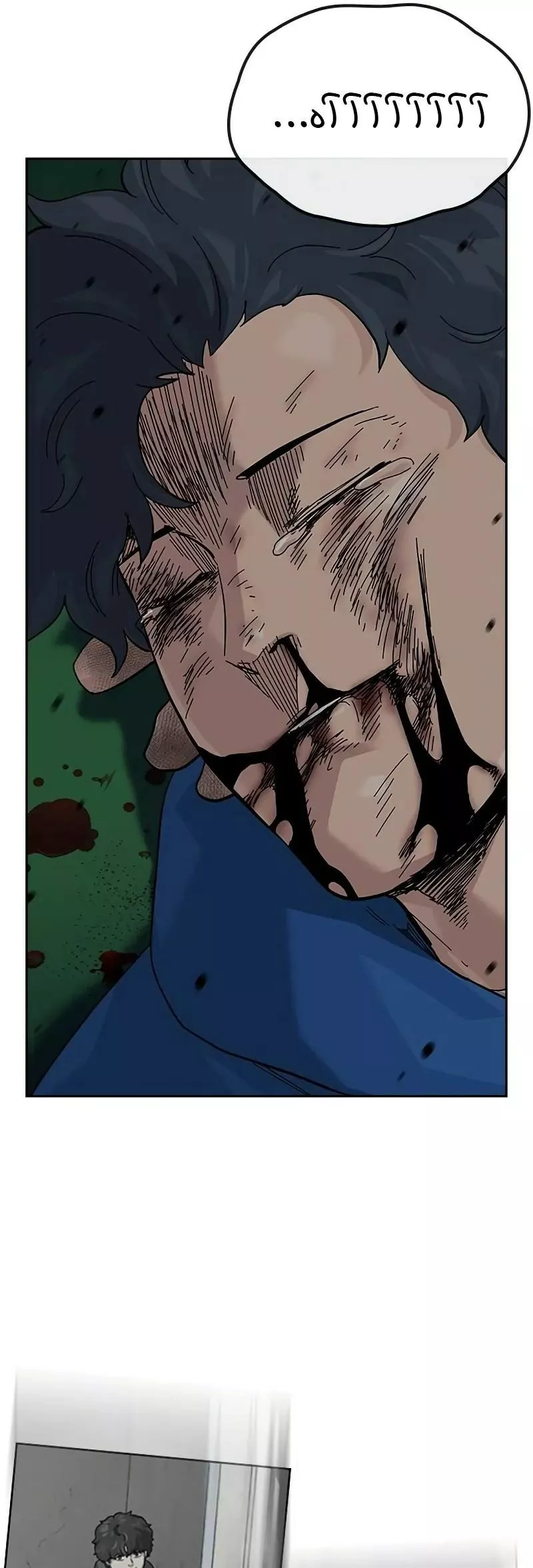 Read To Not Die AR Manga Online