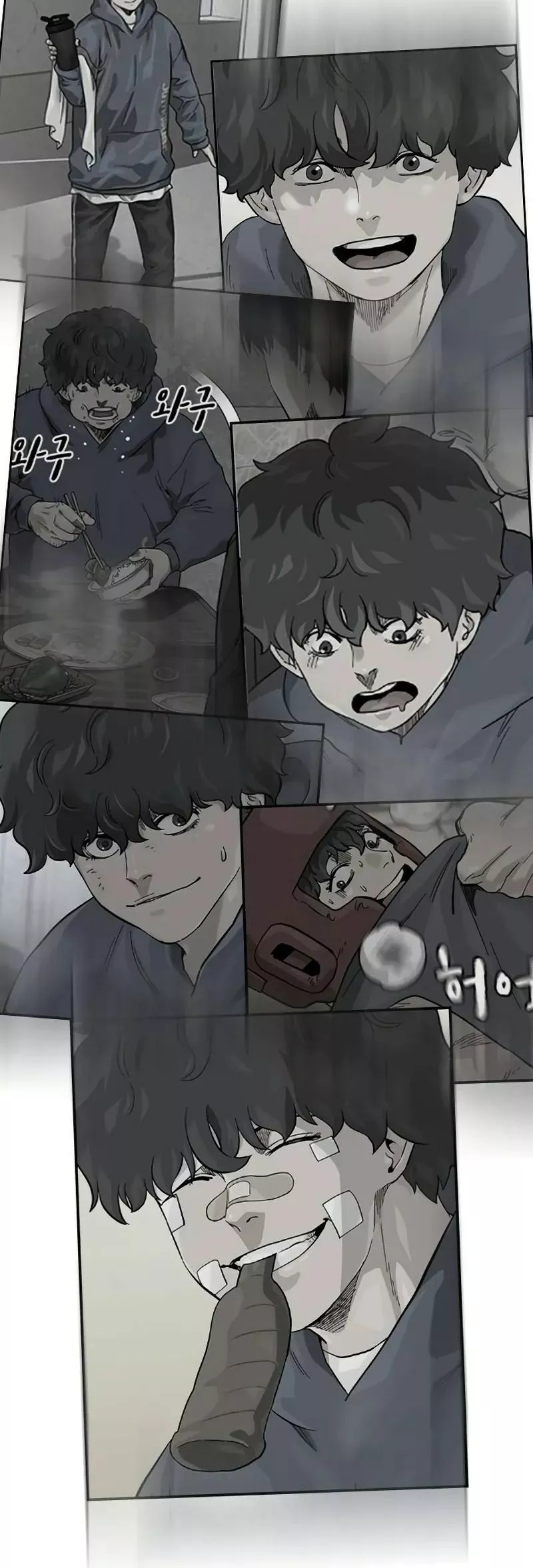Read To Not Die AR Manga Online
