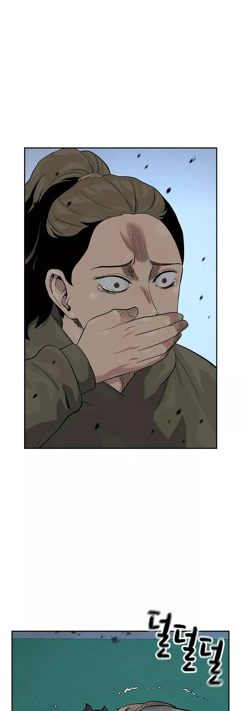 Read To Not Die AR Manga Online