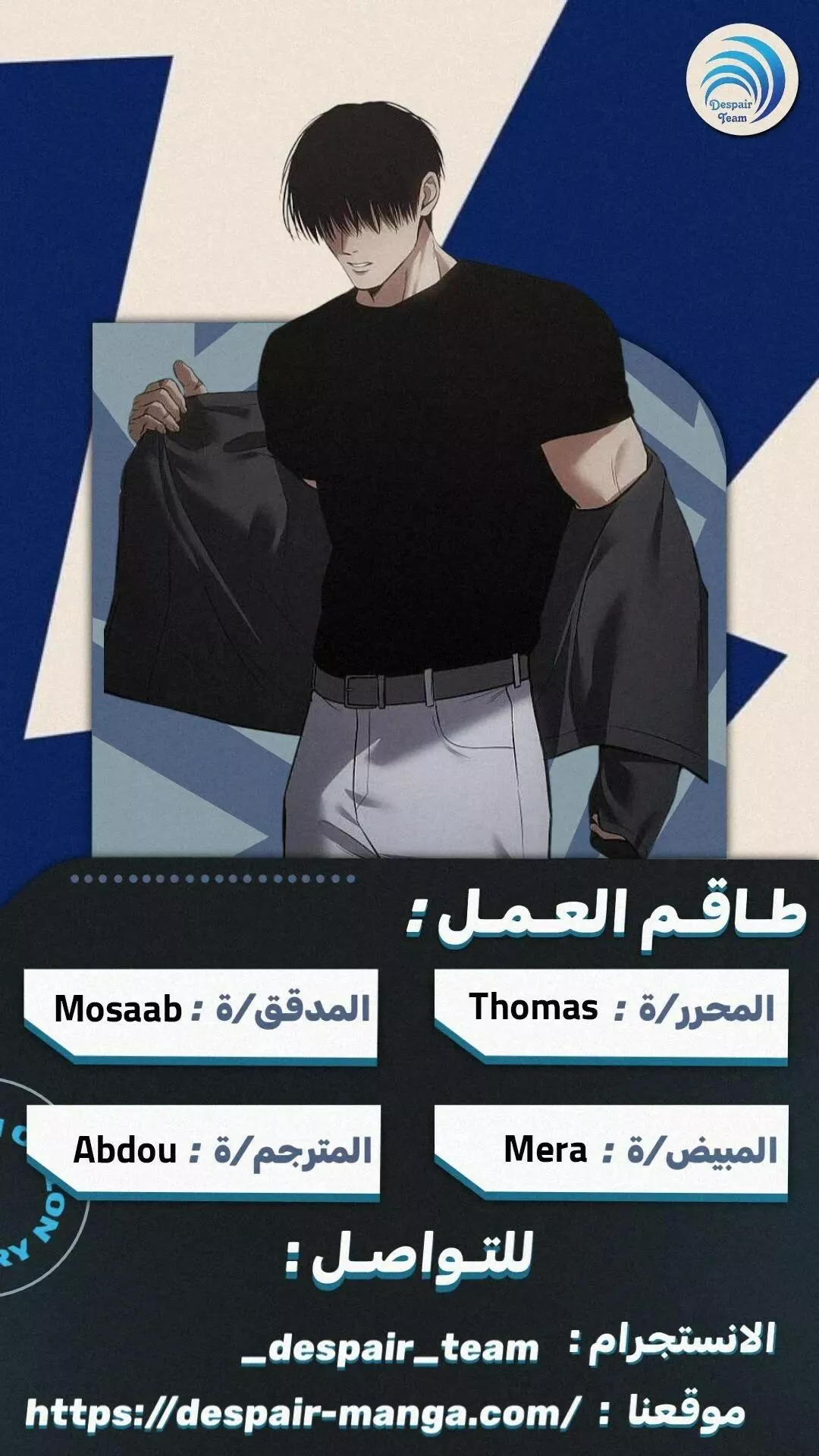 Read To Not Die AR Manga Online