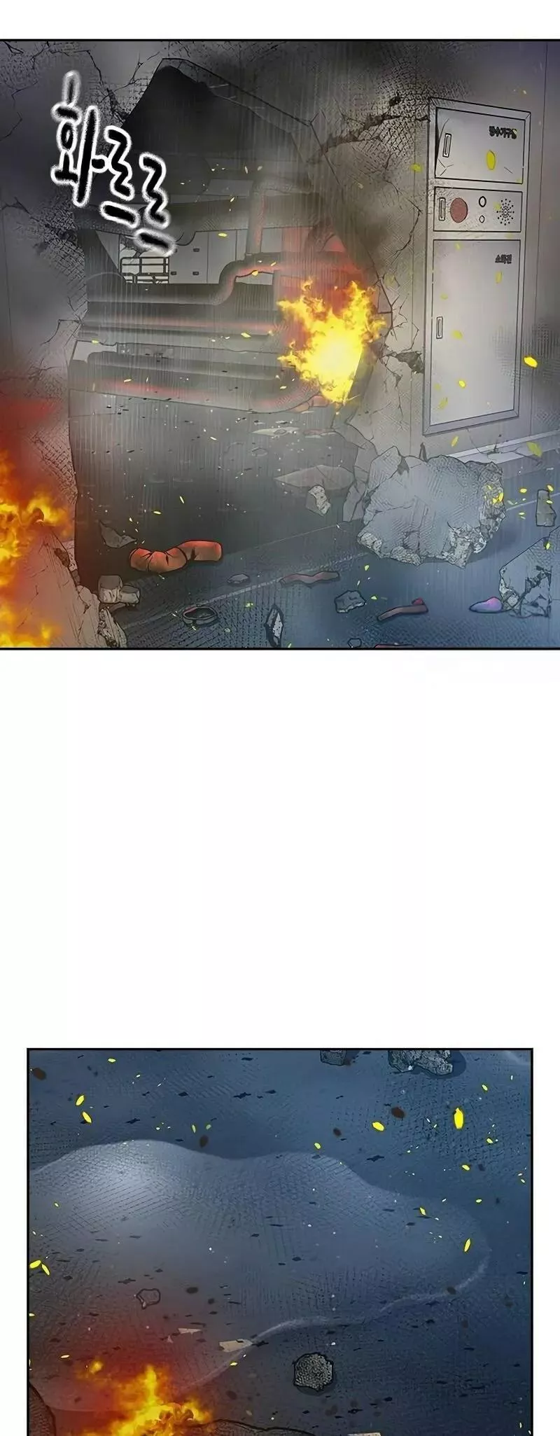 Read To Not Die AR Manga Online