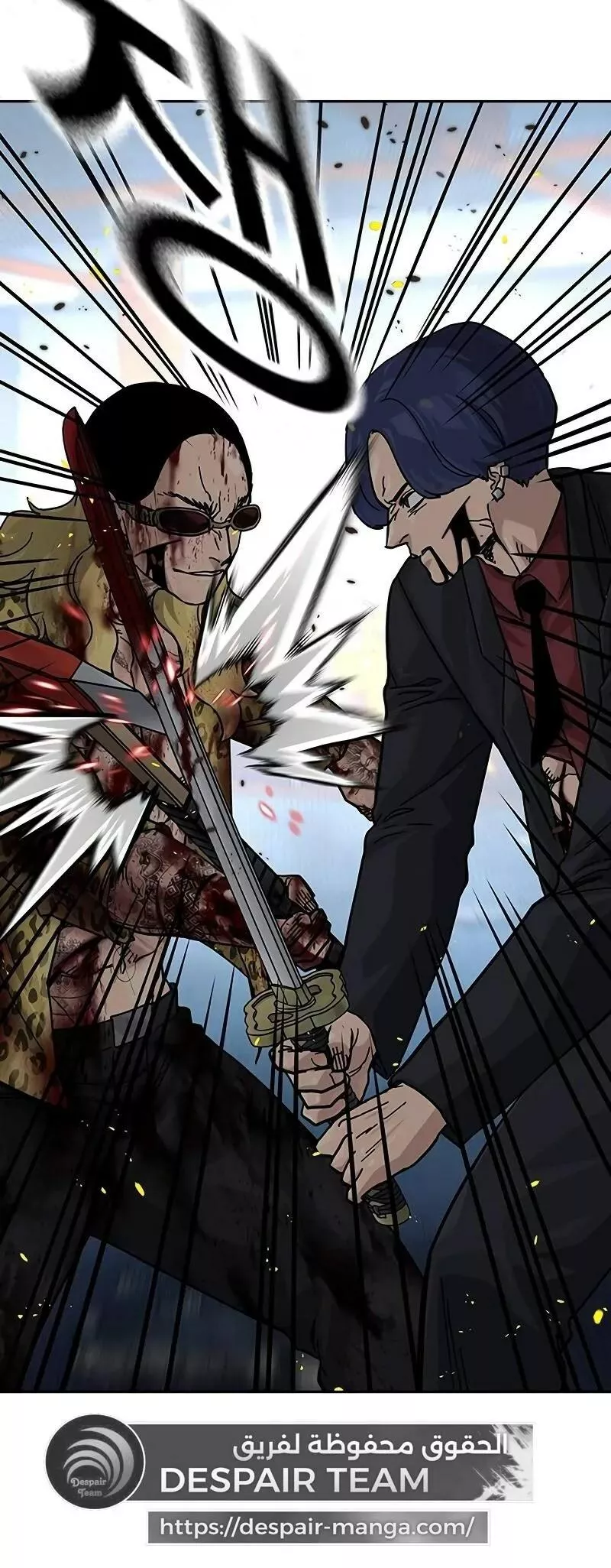 Read To Not Die AR Manga Online