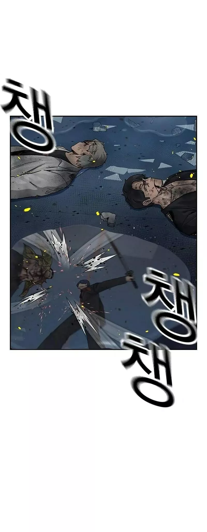 Read To Not Die AR Manga Online