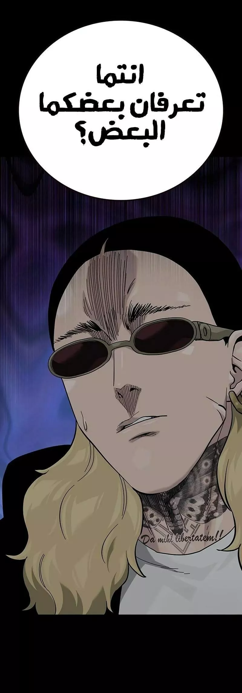 Read To Not Die AR Manga Online