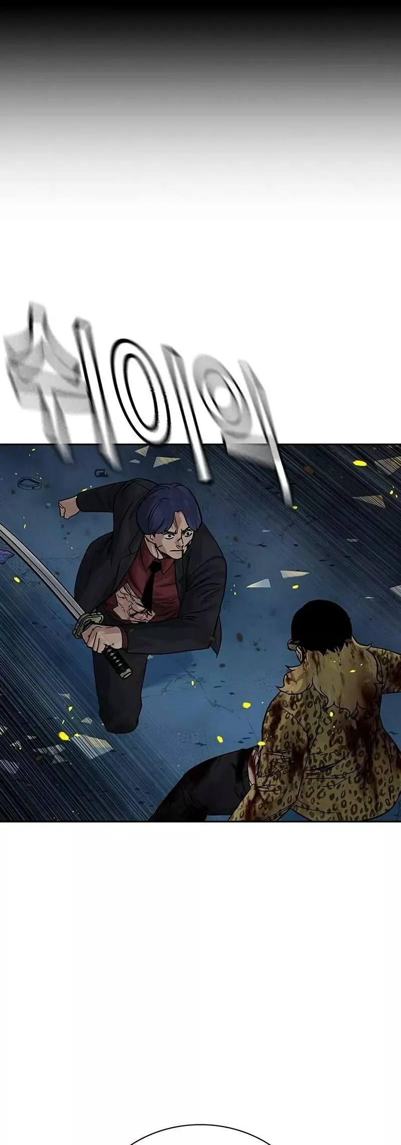 Read To Not Die AR Manga Online