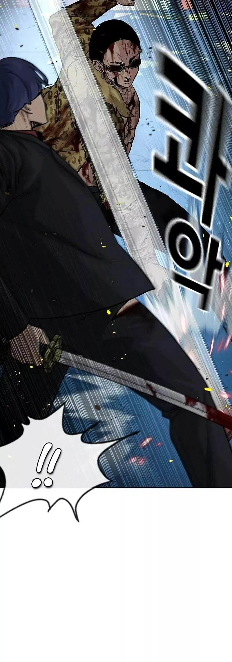 Read To Not Die AR Manga Online