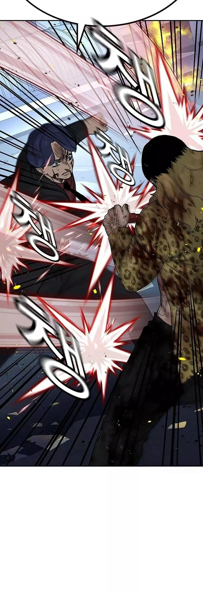 Read To Not Die AR Manga Online