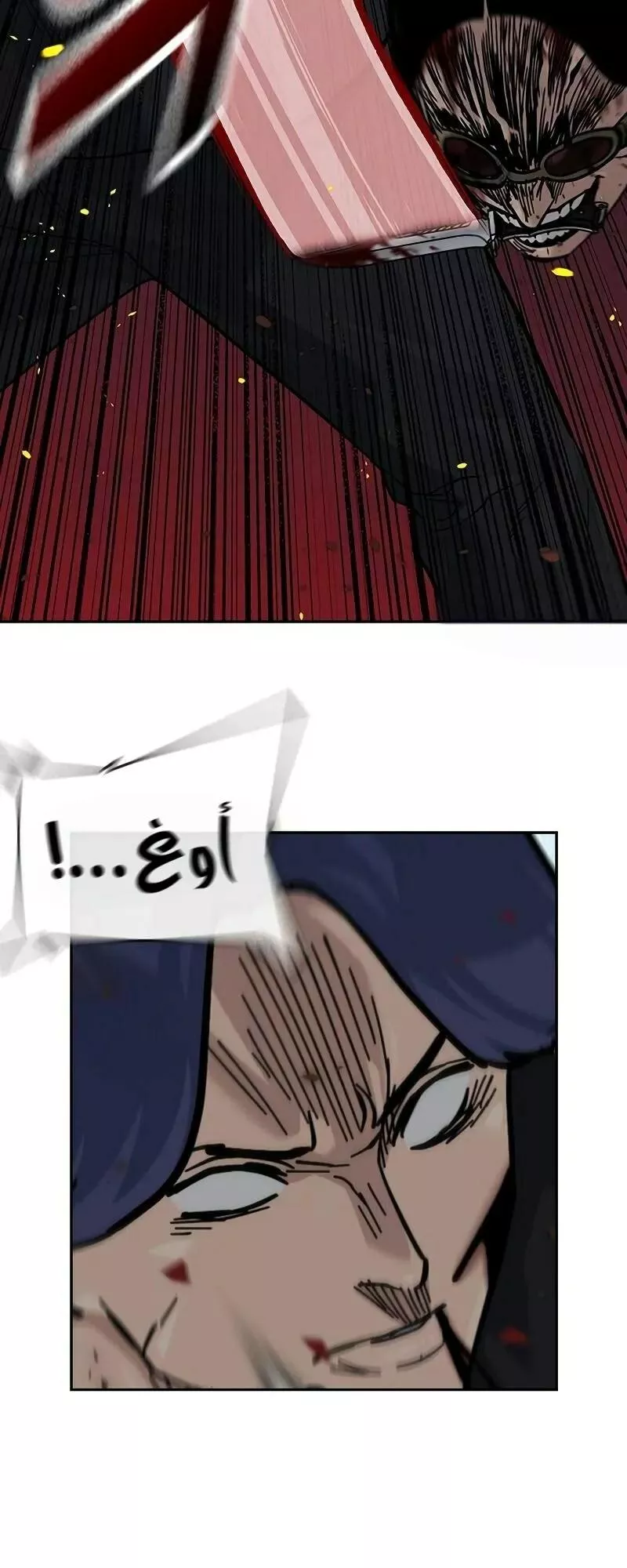 Read To Not Die AR Manga Online