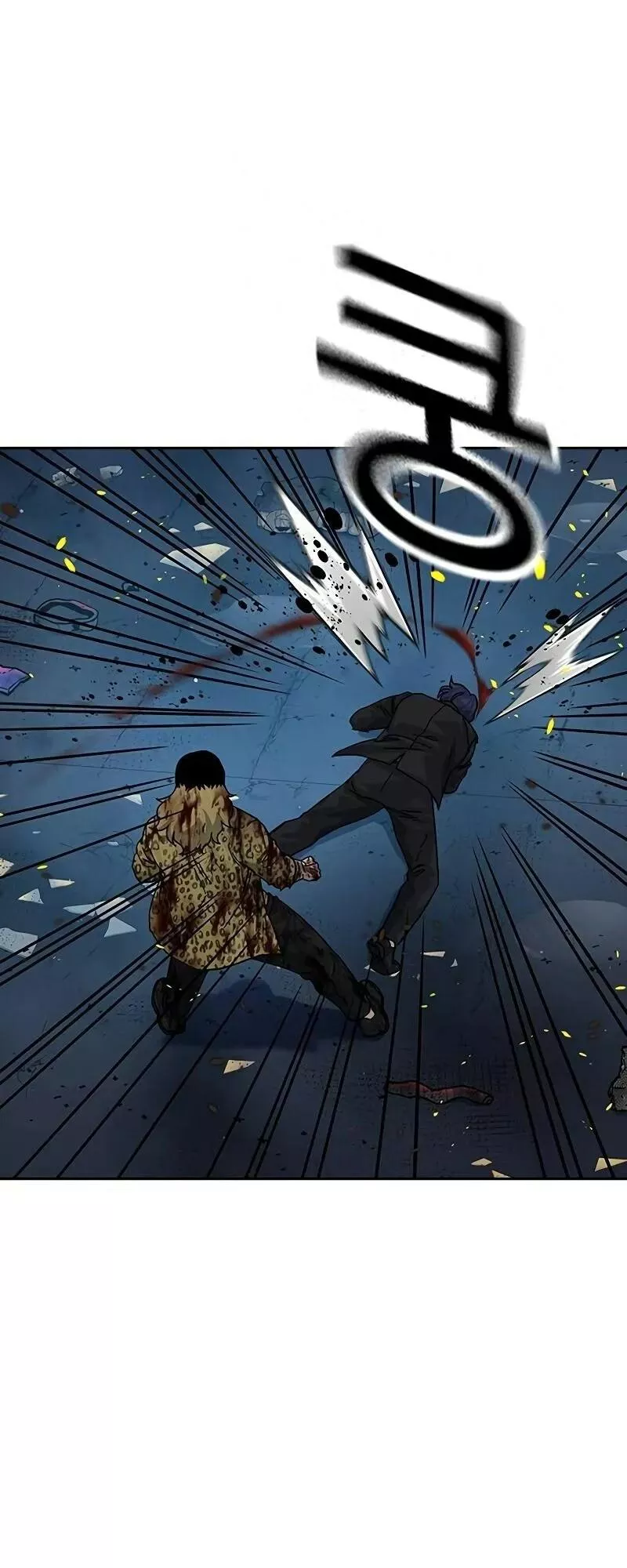 Read To Not Die AR Manga Online