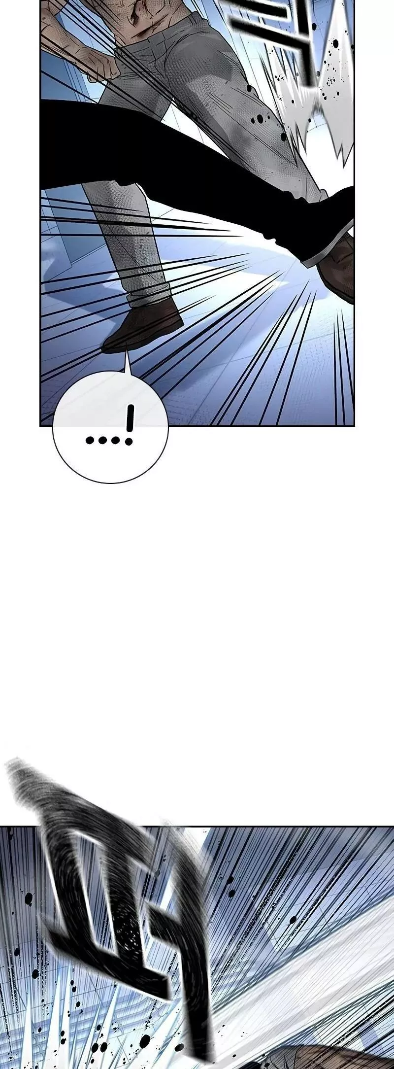 Read To Not Die AR Manga Online
