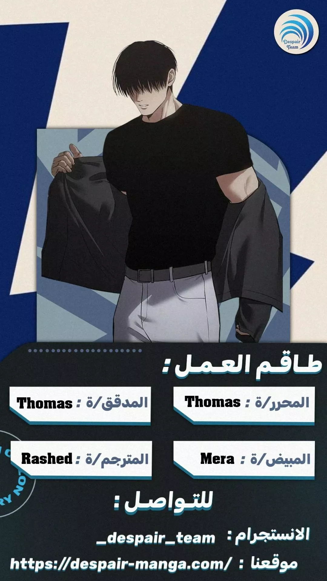 Read To Not Die AR Manga Online