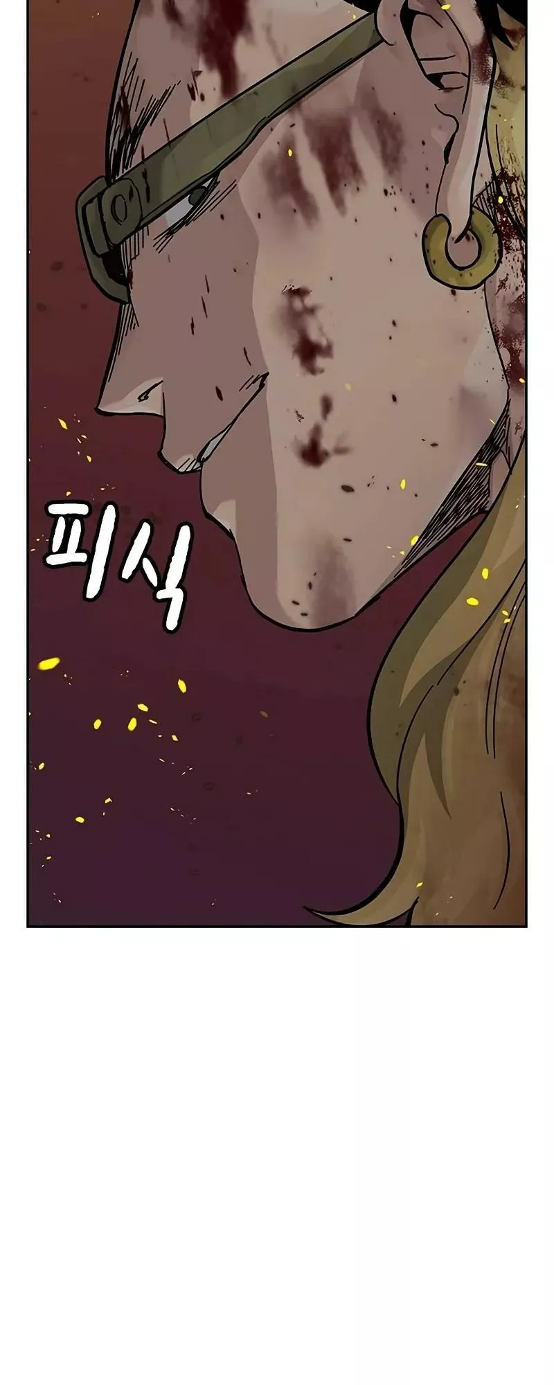 Read To Not Die AR Manga Online