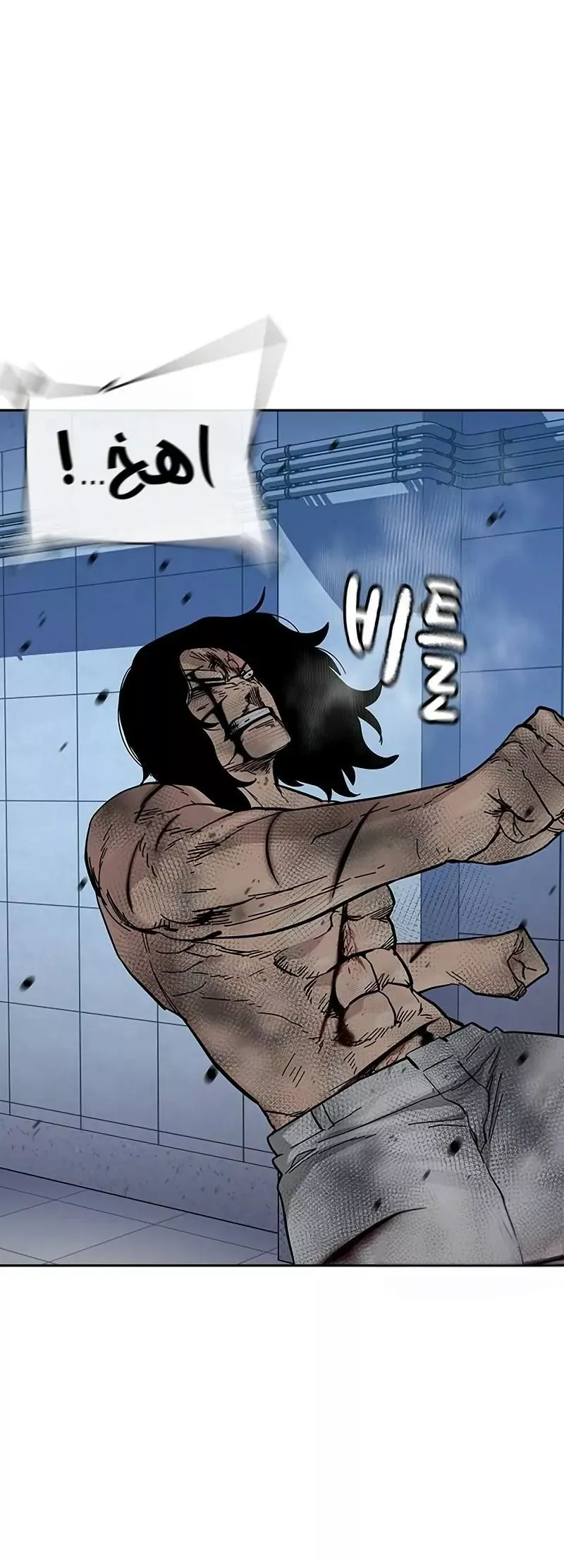 Read To Not Die AR Manga Online