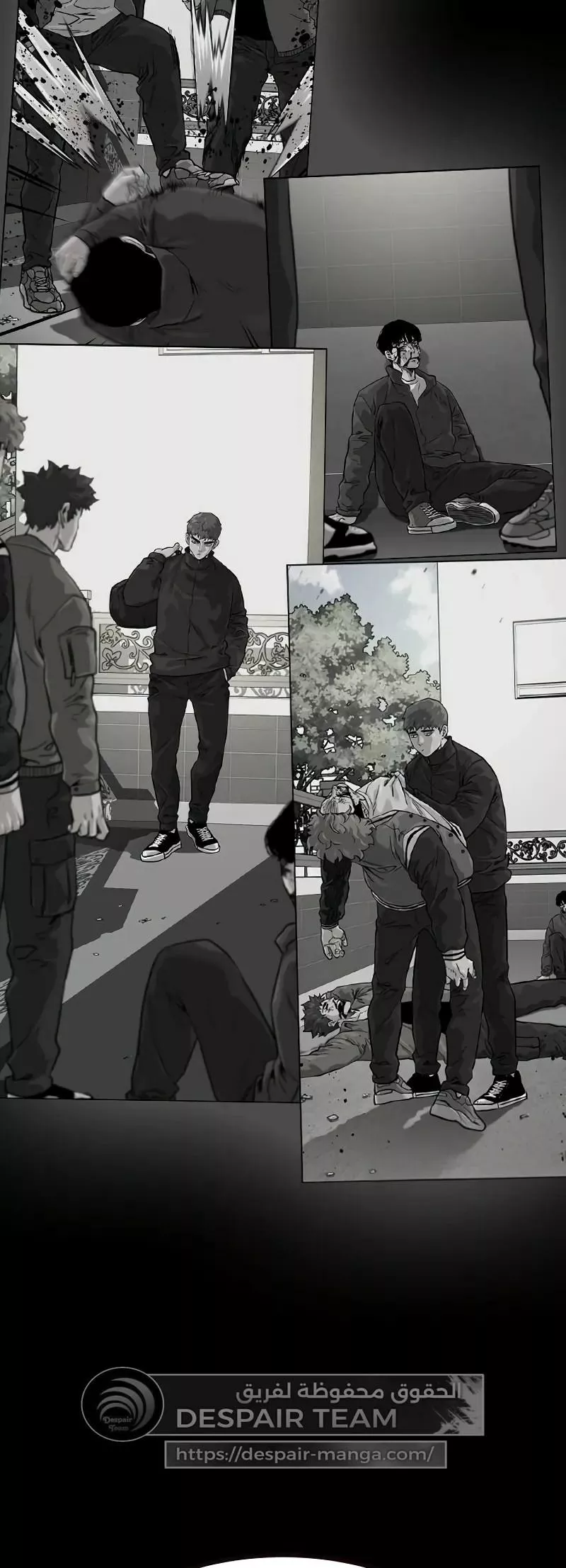 Read To Not Die AR Manga Online