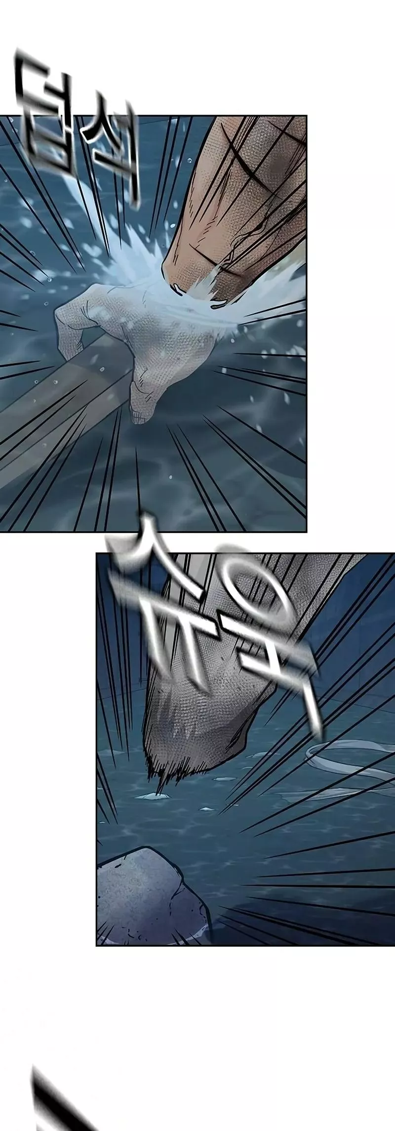 Read To Not Die AR Manga Online
