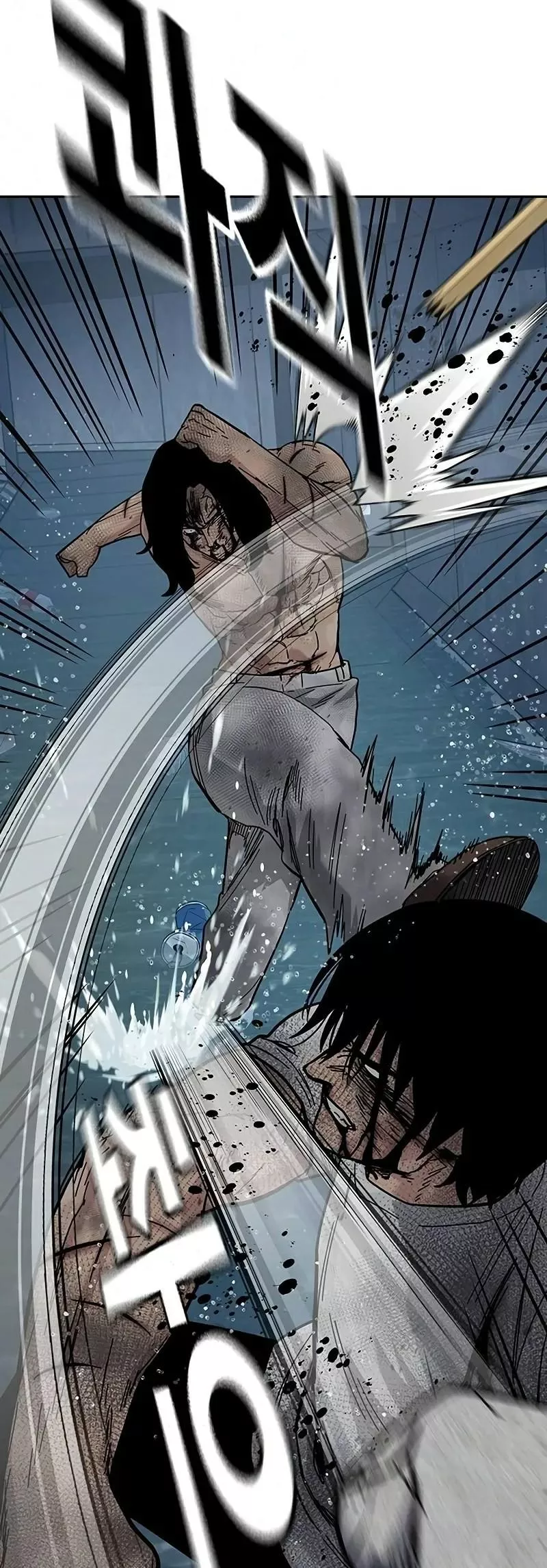 Read To Not Die AR Manga Online