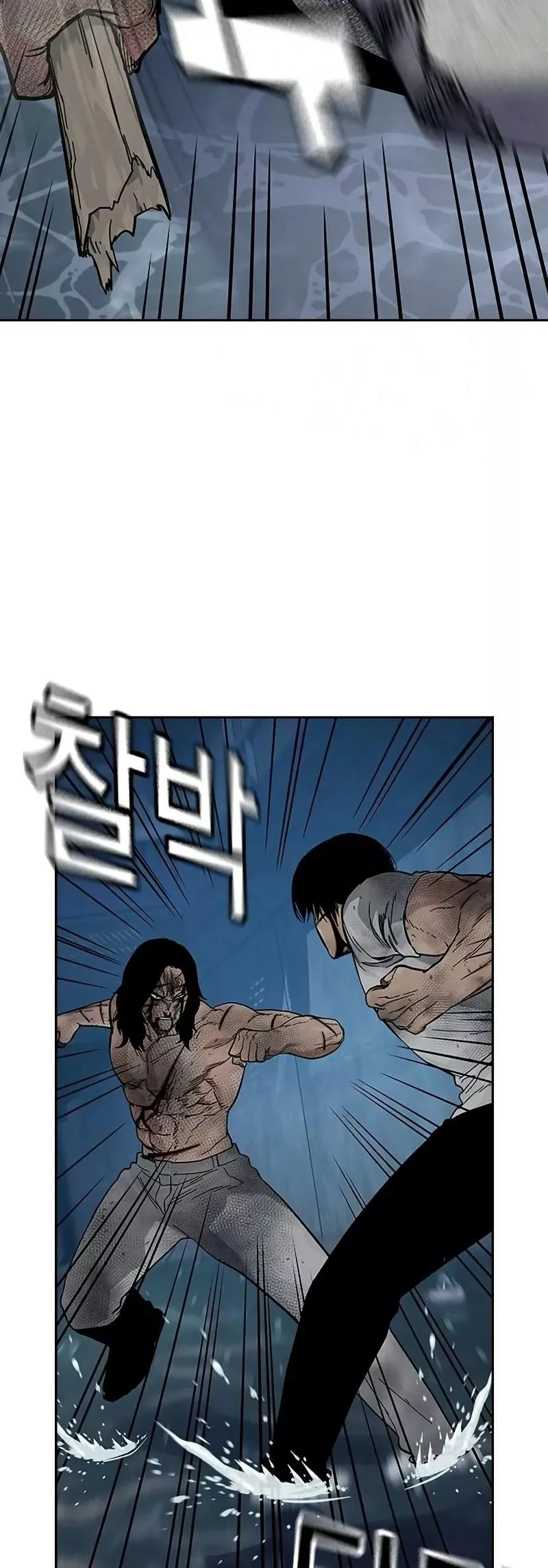 Read To Not Die AR Manga Online
