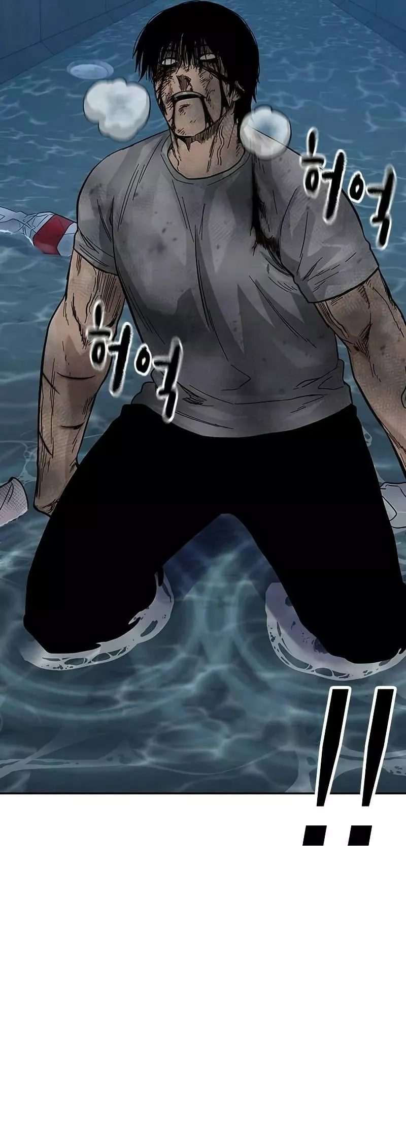 Read To Not Die AR Manga Online