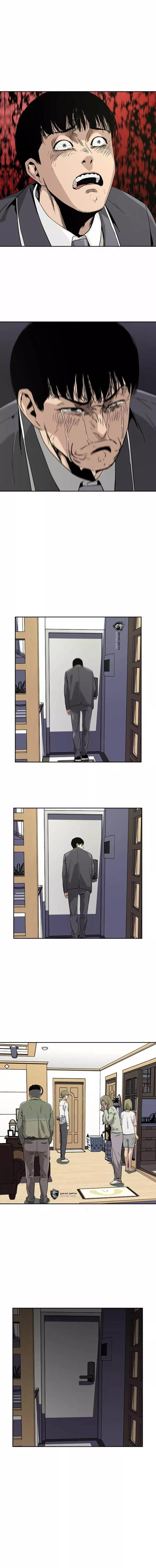 Read To Not Die AR Manga Online