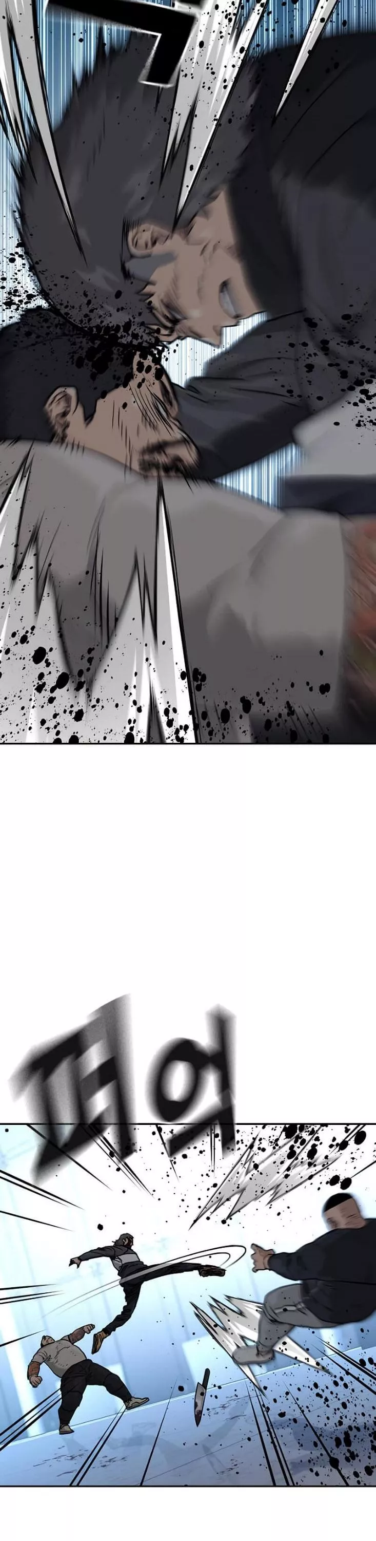 Read To Not Die AR Manga Online